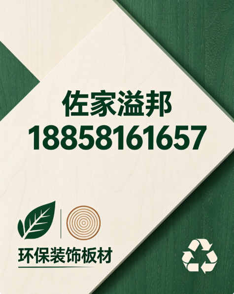 佐家溢邦衢州线上分站